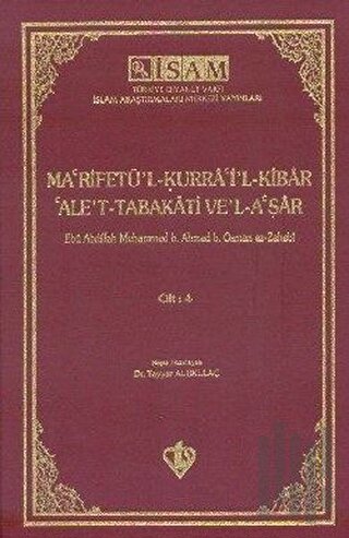 Ma'rifetü'l Kurra'i'l Kibar'Ale't Tabakati Ve'l-a'şar - Cilt 1