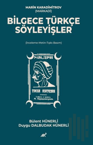 Marin Karadimitrov (Markadi) Bilgece Türkçe Söyleyişler