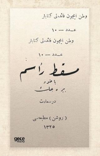 Maskat-ı Re'sim Yahut Birecik - Osmanlıca