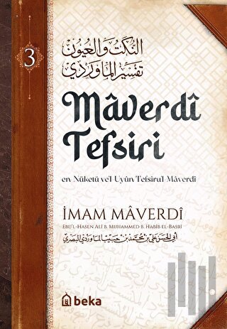 Maverdî Tefsiri 3. Cilt