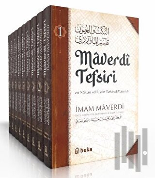 Maverdi Tefsiri - en-Nüketü Vel Uyun Tefsirul Maverdi - 9 Cilt Takım (Ciltli)