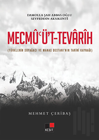 Mecmu'ü't-Tevarih