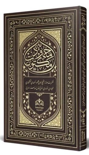 Mektubatı Mahmudiyye Osmanlıca Tıpkıbasım (Ciltli)