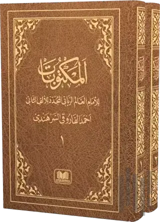 Mektubatı Rabbani Arapça Harekeli 2 Cilt Takım