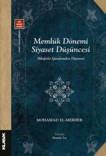 Memlük Dönemi Siyaset Düşüncesi - Hilafetin Gündemden Düşmesi