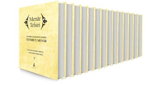 Menar Tefsiri (Ciltli)