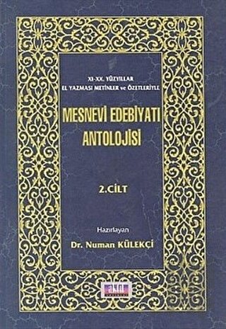Mesnevi Edebiyatı Antolojisi 2. Cilt XI. - XX. Yüzyıllar El Yazması Metinler ve Özetleriyle