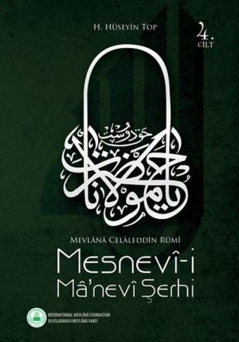 Mesnevi-i Ma'nevi Şerhi Cilt 4