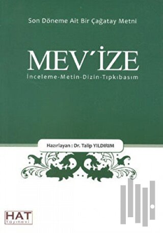 Mev'ize