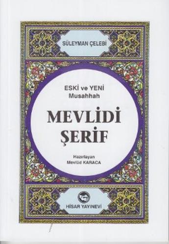 Mevlidi Şerif