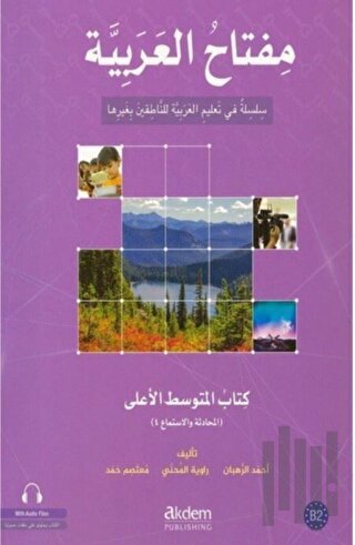 Miftahu'l Arabiyye İleri Orta Seviye (Konuşma ve Dinleme)