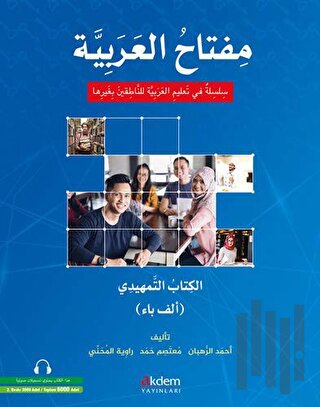 Mitahu’l-Arabiyye (Arapça Öğretim Seti - Giriş Kitabı)