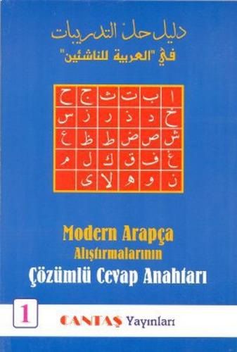 Modern Arapça Alıştırmalarının Çözümlü Cevap Anahtarı 1