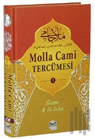 Molla Cami Tercümesi 1 (Ciltli)