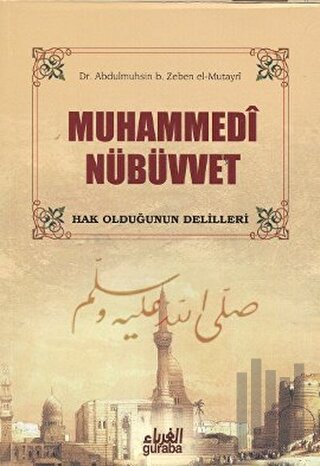 Muhammedi Nübüvvet