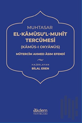 Muhtasar El Kamusu’l Muhit Tercümesi (Kamus-ı Okyanus) (Ciltli)