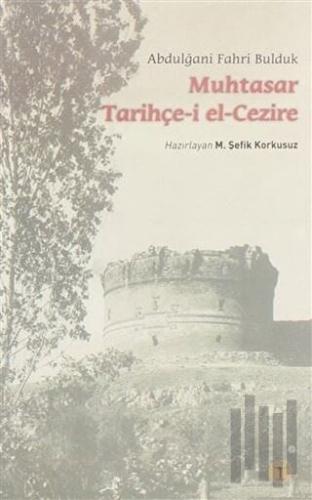 Muhtasar Tarihçe-i El-Cezire