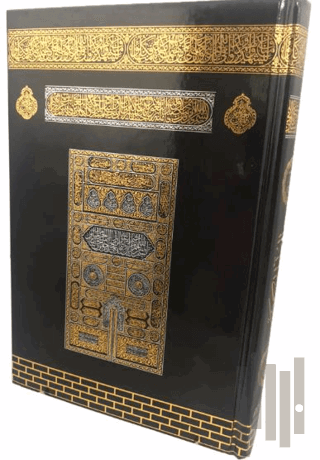 Mühürlü Orta Boy Kur'an-ı Kerim (Ciltli)