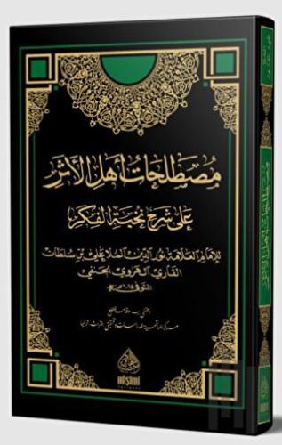 Müstalahatü Ehlil Eser (Ciltli) | Kitap Ambarı