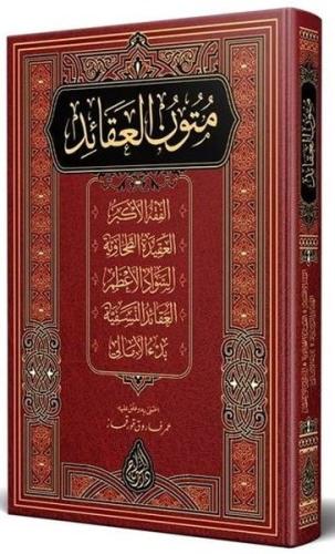 Mütünül - Akaid Arapça Yeni Dizgi Tahkikli (Ciltli)
