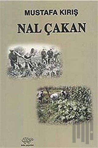 Nal Çakan