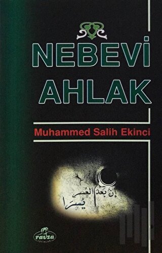 Nebevi Ahlak