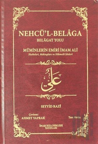 Nehcü'l-Belaga (Ciltli) | Kitap Ambarı