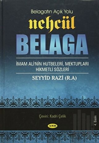 Nehcül Belaga (Ciltli) | Kitap Ambarı