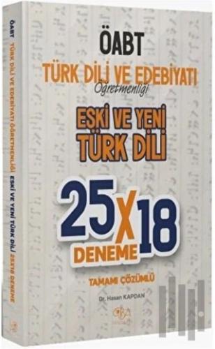 ÖABT Türk Dili ve Edebiyatı Eski ve Yeni Türk Dili 25x18 Deneme Çözümlü