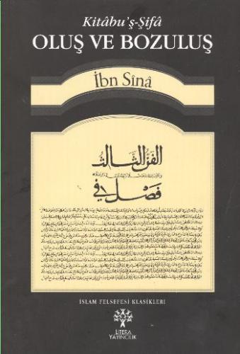 Oluş ve Bozuluş - Kevn ve Fesad | Kitap Ambarı