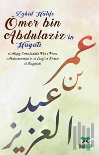 Ömer Bin Abdulaziz’in Hayatı