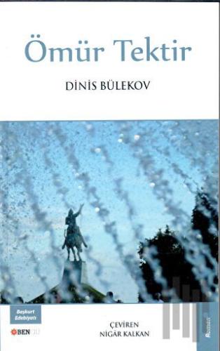 Ömür Tektir