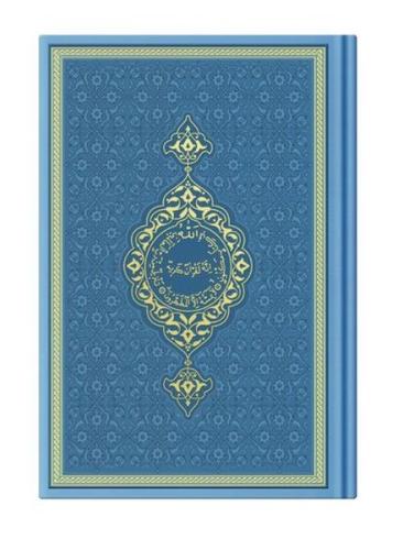 Orta Termo Açık Mavi (5840) Renkli Kuranı Kerimler