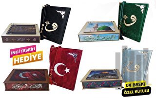 Ortaboy Ahşap Uv Baskılı Kutulu Tesbihli Özel Set Kur'an-ı Kerim (H-UV) (Ciltli)