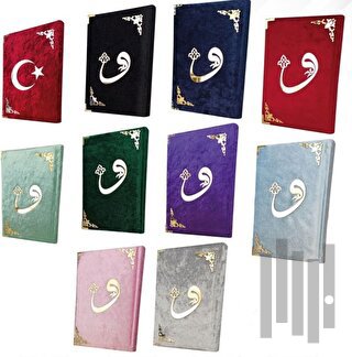 Ortaboy Kadife Kaplı Kuran-ı Kerim (H-76) (Ciltli)