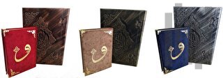 Ortaboy Özel Ahşap Eskitme Model Sandıklı Kur'an-ı Kerim (H-75) (Ciltli)