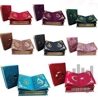 Ortaboy Rahle Özellikli Özel Sandıklı Kur'an-ı Kerim (H-166) (Ciltli)