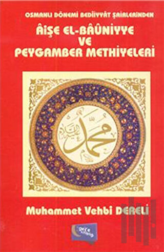 Osmanlı Dönemi Bediiyyat Şairlerinden Aişe el- Bauniyye ve Peygamber Methiyyeleri