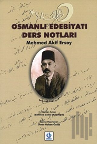 Osmanlı Edebiyatı Ders Notları (Ciltli)