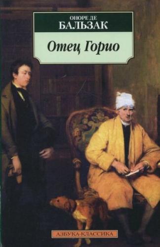Otets Gorio | Kitap Ambarı