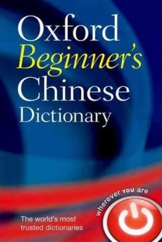 Oxford Beginner's Chinese Dictionary  | Kitap Ambarı