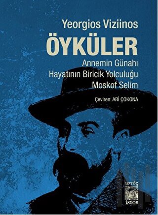 Öyküler