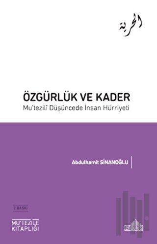 Özgürlük Ve Kader
