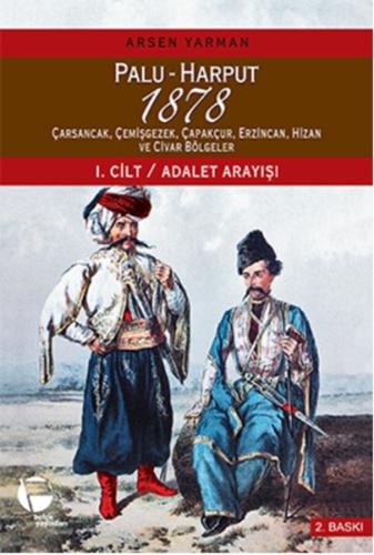 Palu - Harput 1878 1. Cilt - Adalet Arayışı