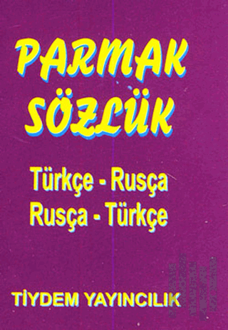 Parmak Sözlük Türkçe - Rusça / Rusça - Türkçe