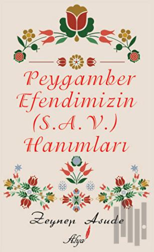 Peygamber Efendimizin (s.a.v) Hanımları