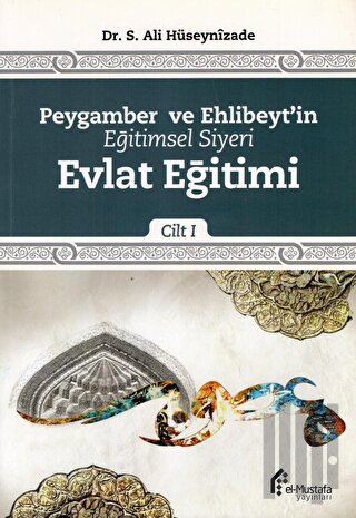 Peygamber ve Ehlibeyt'in Eğitimsel Siyeri Cilt 1 : Evlat Eğitimi
