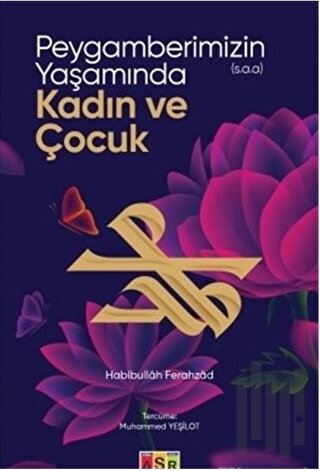 Peygamberimizin (s.a.a.) Yaşamında Kadın ve Çocuk