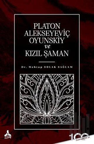 Platon Alekseyeviç Oyunskiy ve Kızıl Şaman