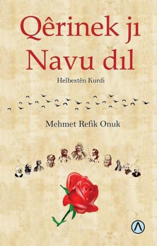Qerinek jı Navu dıl
